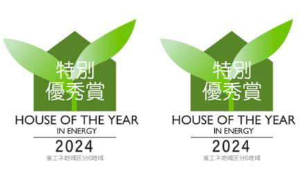 houseoftheyear