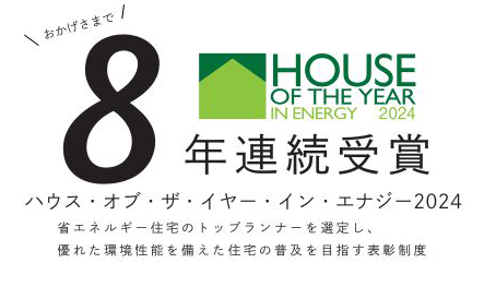 houseoftheyear
